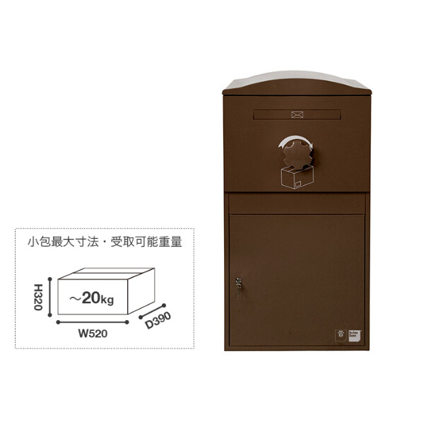 ボウクス（BOWCS） ブライズボックス エクストララージ Brizebox Ex-Large 『宅配ボックス 戸建て用 おしゃれ オススメ』 ショコラ