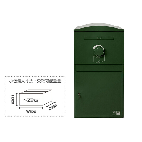 ボウクス（BOWCS） ブライズボックス エクストララージ Brizebox Ex-Large 『宅配ボックス 戸建て用 おしゃれ オススメ』 ダークグリーン