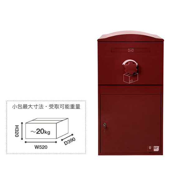 ボウクス（BOWCS） ブライズボックス エクストララージ Brizebox Ex-Large 『宅配ボックス 戸建て用 おしゃれ オススメ』 ボルドー