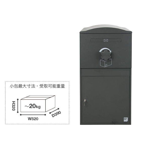 ボウクス（BOWCS） ブライズボックス エクストララージ Brizebox Ex-Large 『宅配ボックス 戸建て用 おしゃれ オススメ』 グレー