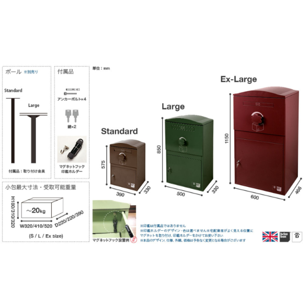 ボウクス（BOWCS） ブライズボックス エクストララージ Brizebox Ex-Large 『宅配ボックス 戸建て用 おしゃれ オススメ』 グレー