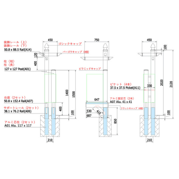 【欠品中 納期未定】ボウクス（BOWCS） ブライズボックス用オプション 機能門柱バイナルスタンド Large用 装飾レール付きタイプ ホワイト