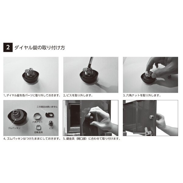 ボウクス（BOWCS） ブライズボックス用オプション ダイヤルキー 