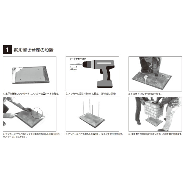 単品購入不可　ボウクス（BOWCS） ブライズボックス用オプション 据え置き台座 EX-Large用 ※ブライズボックス本体と同時購入してください CRQ-3