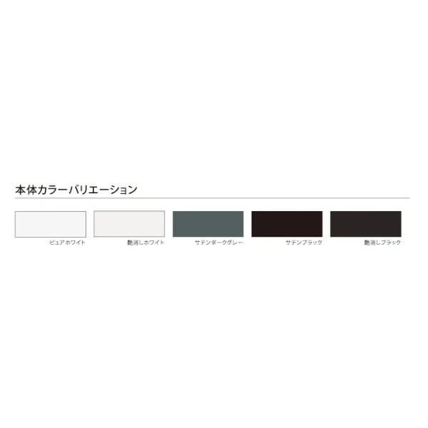 【受注生産品】カツデン Hosuba(ホスバ) フリーサイズ Sサイズ 天井付けタイプ 角パイプ 9角 幅 150 ～ 499 × 高さ 101 ～ 249 『 カツデンアーキテック 物干し 竿 室内 固定 スチール アイアン バー 』 