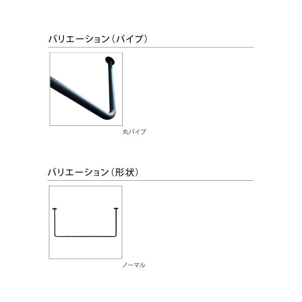 【受注生産品】カツデン Hosuba(ホスバ) フリーサイズ Sサイズ 天井付けタイプ 角パイプ 9角 幅 150 ～ 499 × 高さ 101 ～ 249 『 カツデンアーキテック 物干し 竿 室内 固定 スチール アイアン バー 』 