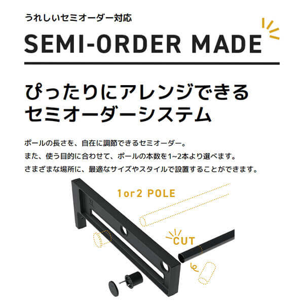 オークス AUX タスガーデン TasGarden ランドリーホルダー & ポール