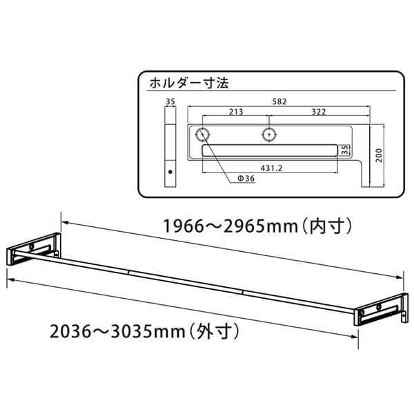 オークス AUX タスガーデン TasGarden ランドリーホルダー & ポールセット Lサイズ 1本タイプ TGS52008BK 『 物干し 竿掛け 物干し金具 屋外 室内 壁付け DIY アルミ おしゃれ ベランダ 』 ブラック