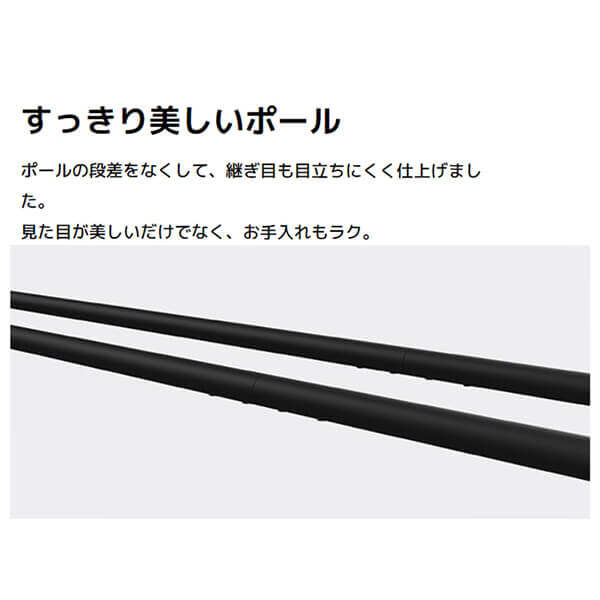 オークス AUX タスガーデン TasGarden ランドリーホルダー & ポールセット Lサイズ 1本タイプ TGS52008BK 『 物干し 竿掛け 物干し金具 屋外 室内 壁付け DIY アルミ おしゃれ ベランダ 』 ブラック