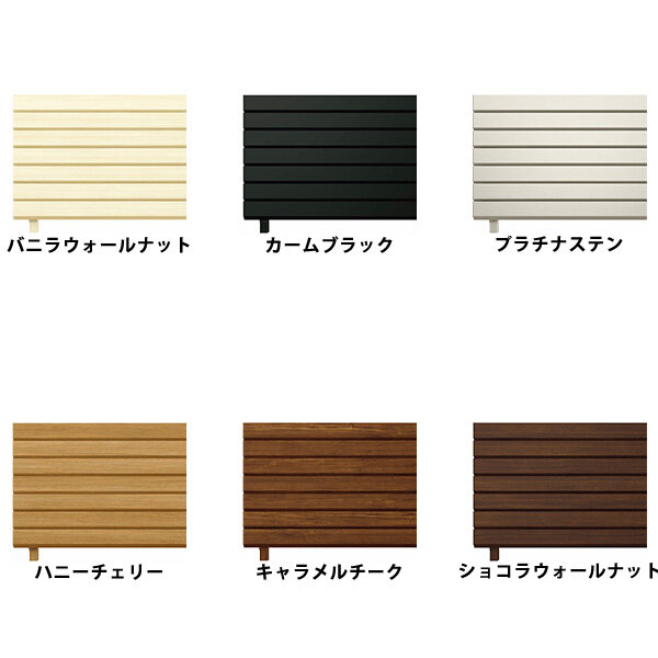 YKKAP YKK ルシアスフェンス H13型 切詰用部品 格子キャップ(左右各5個入り) T60 H600 高さ60cm 