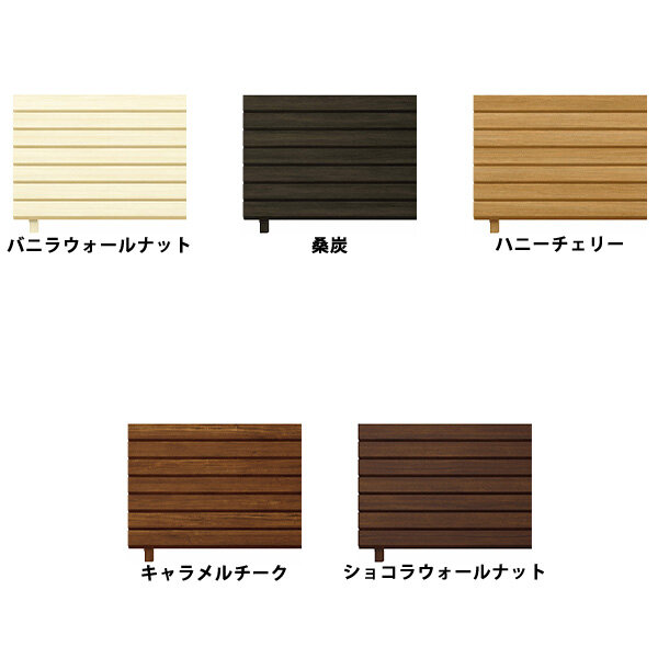 YKKAP YKK ルシアスフェンス H13型 切詰用部品 たて骨ユニット 木調色 T100 H1000 高さ100cm 木調カラー