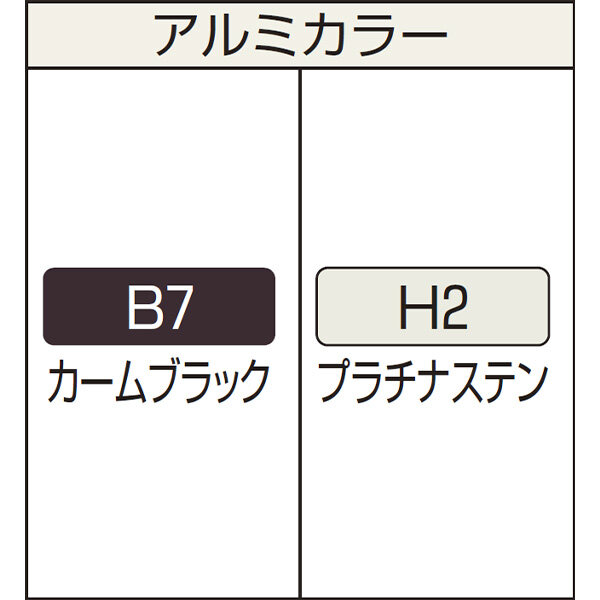 Amazon.co.jp: 【受注生産品】YKKAP ルシアスデッキフェンスA05