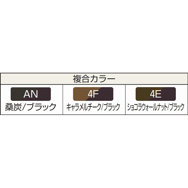 YKKAP ルシアスデッキフェンスX01型 UNT-16 笠木部品 直線接手 (1個入り) 複合カラー