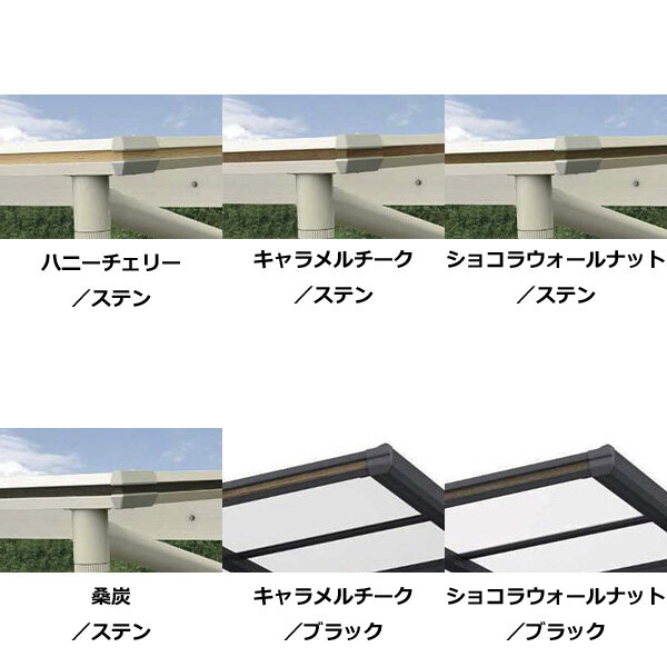 全国配送 YKK カーポート エフルージュZ FIRST 750タイプ 基本＋ハーフセット(複合カラー) J51・14-30 標準柱(H20) 一般ポリカーボネート板 JCS-B 『YKKAP 車庫 ガレージ 1台用 おしゃれ diy』 