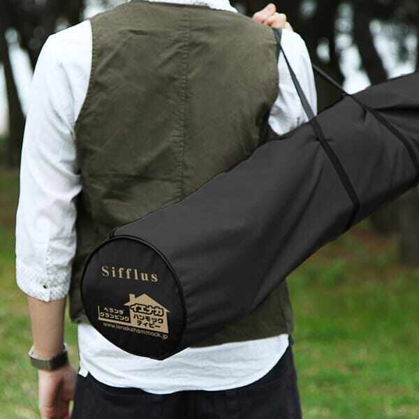 ライフオンプロダクツ Sifflus(シフラス) 自立式ポータブルハンモック SFF-01-WH ホワイト