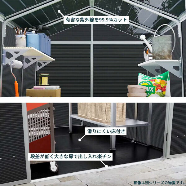 パルラム スカイライト Skylight 6×3 『 物置 屋外 庭 大型 オシャレ 収納庫 倉庫 メタルシェッド プレハブ diy キット 組み立て式 』 ミッドナイトグレー