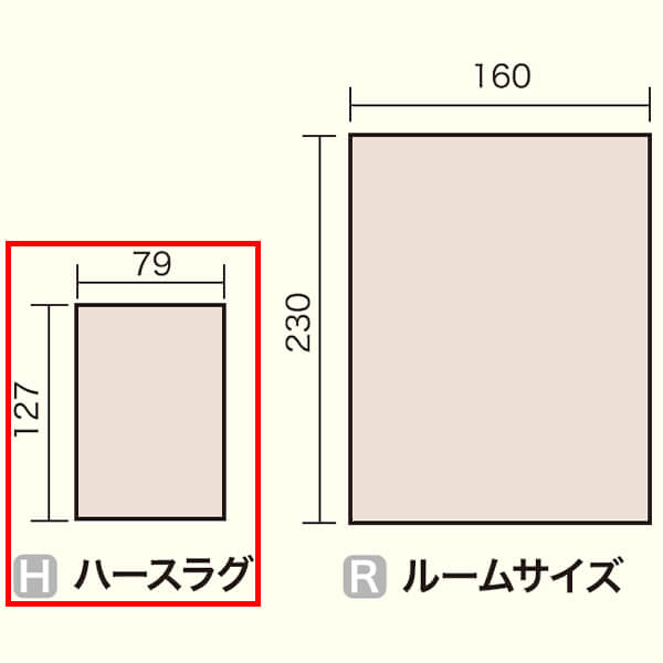 ダッチウエストジャパン ラグ コテージコレクション Cottage Collection エルク ベージュ ハースラグ 幅79cm×長さ127cm UW40626H 『 ラグマット 北欧 柄 おしゃれ 薪ストーブ アクセサリー 』 