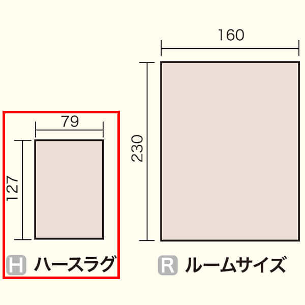 ダッチウエストジャパン ラグ コテージコレクション Cottage Collection レガシーアングル マルチ ハースラグ 幅79cm×長