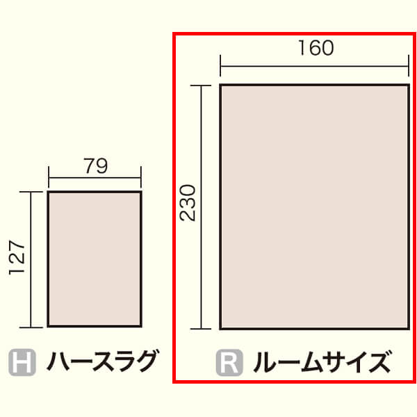 【欠品中 2023年10月下旬入荷予定】ダッチウエストジャパン ラグ コテージコレクション Cottage Collection アドラー ベージュ ルームサイズ 幅160cm×長さ230cm UW40226R 『 ラグマット 北欧 柄 おしゃれ 薪ストーブ アクセサリー 』 