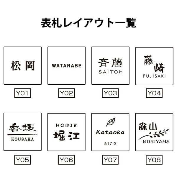 YKK YKKAP 機能門柱 カスタマイズポストユニット Modern10 『門柱 ポスト おしゃれ 表札 サイン』 