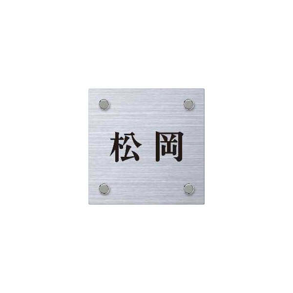 YKK YKKAP 機能門柱 カスタマイズポストユニット Basic1 『門柱 ポスト おしゃれ 表札 サイン』 