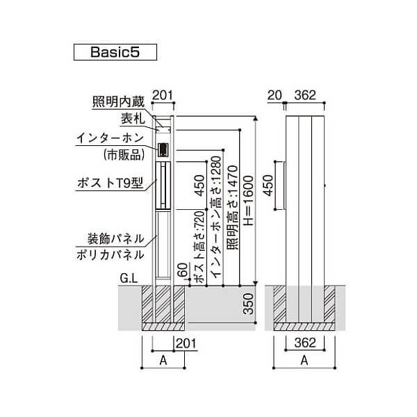 YKK YKKAP 機能門柱 カスタマイズポストユニット Basic4 『門柱 ポスト おしゃれ 表札 サイン』 