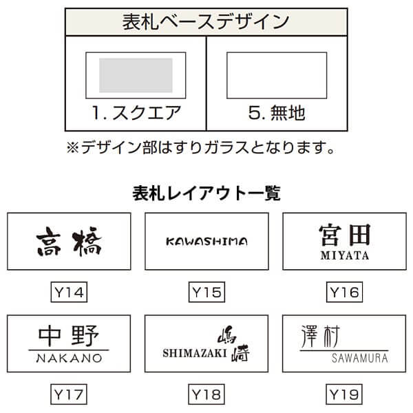 YKK YKKAP 機能門柱 カスタマイズポストユニット Basic4 『門柱 ポスト おしゃれ 表札 サイン』 