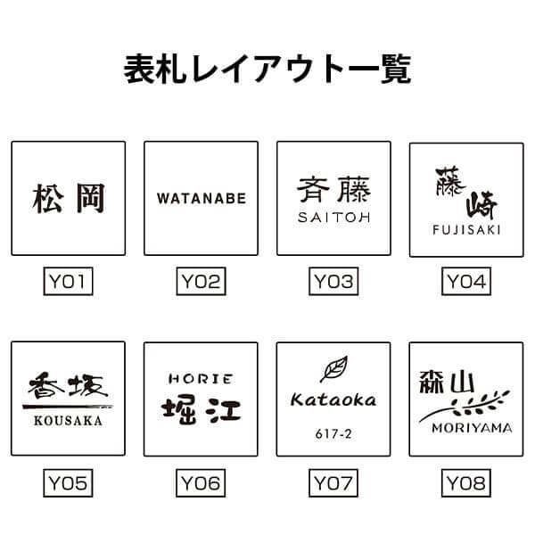 YKK YKKAP 機能門柱 カスタマイズポストユニット Basic10 『門柱 ポスト おしゃれ 表札 サイン』 