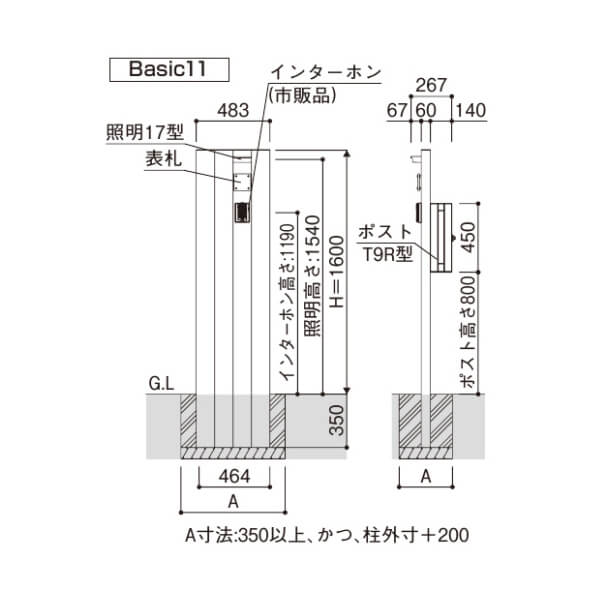 YKK YKKAP 機能門柱 カスタマイズポストユニット Basic11 『門柱 ポスト おしゃれ 表札 サイン』 
