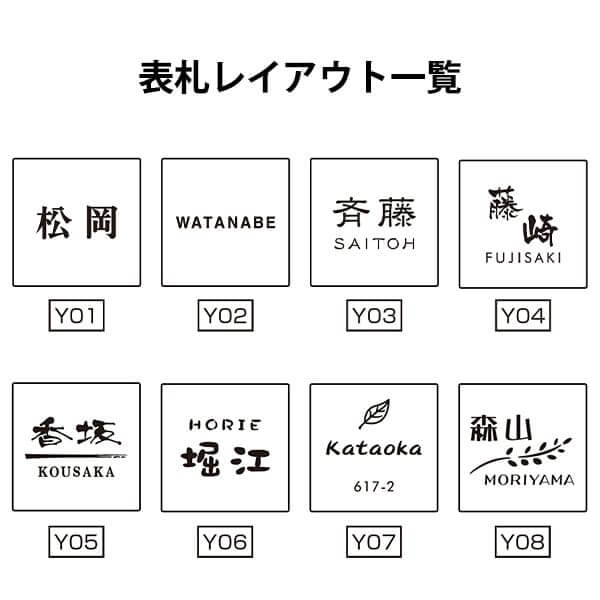 YKK YKKAP 機能門柱 カスタマイズポストユニット Basic9 『門柱 ポスト おしゃれ 表札 サイン』 