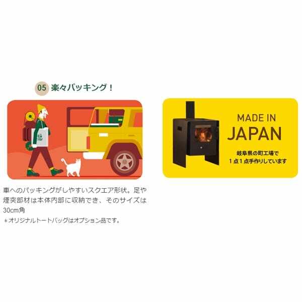 山の家 ティンダーキューブCB / TINDER CUBE CB 本体 