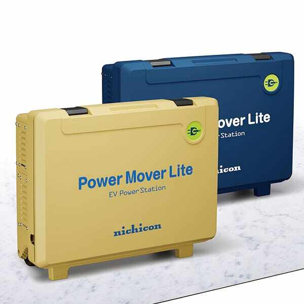 ニチコン nichicon パワー・ムーバー ライト Power Mover Lite EV Power Station 3.0kWモデル（1.5kW×2口） VPS-3C1A-Y 『V2L 電気自動車 アウトドア 災害』 イエロー