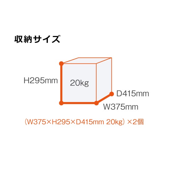 エスディエス 集合住宅向け宅配ボックス セミラージユニット 収納サイズ：45L×2 TK73-WB-R-A 『賃貸 マンション アパート 後付け 宅配ボックス ポスト一体型 防滴 大容量 暗証番号』 ウォルナットブラウン
