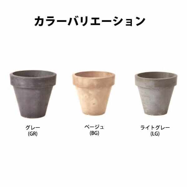 トーシン NUTRAL NU YARD KEI 01 NUプランター ニューヤード ケイ 01 M NU-NY-K01M-□□ 『 プランター 中型 深型 おしゃれ 屋外 』 