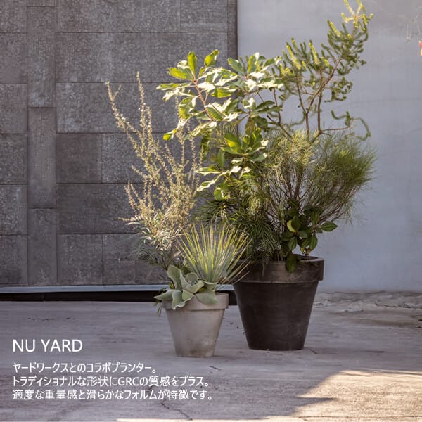 トーシン NUTRAL NU YARD KEI 01 NUプランター ニューヤード ケイ 01 S プレート付 NU-NY-K01S-P-□□ 『 プランター 小型 深型 おしゃれ 屋外 』 