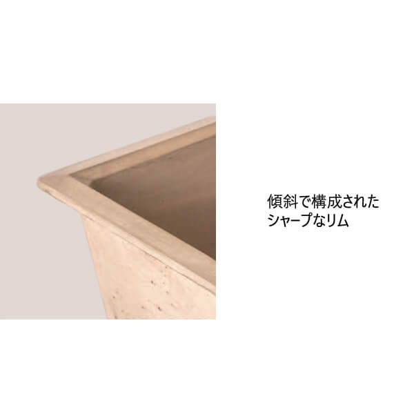 トーシン NUTRAL RIM RECTANGLE NUプランター リム レクタングル NU-RMRT-□□ 『 プランター 中型 長方形 おしゃれ 屋外 』 