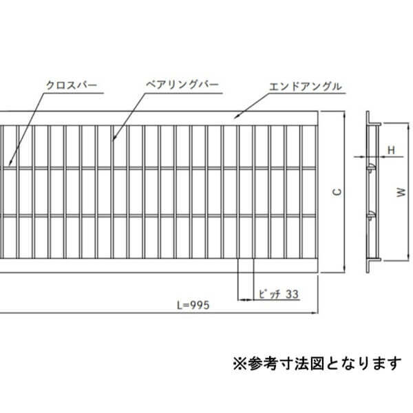 個人宅・現場配送不可 法人様限定商品 法山本店 U字溝用グレーチング（普及型）鋼板製 溶融亜鉛メッキ仕上げ 適用みぞ幅440ｍｍ HGU-440-32 