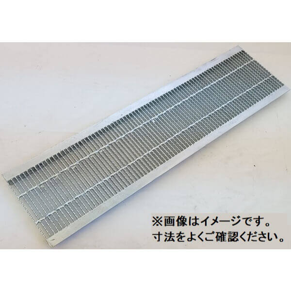 細目ノンスリップ型U字溝用グレーチング