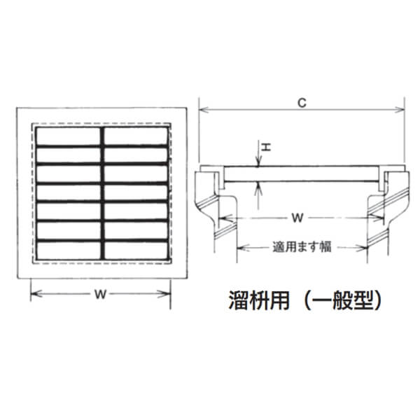 個人宅・現場配送不可 法人様限定商品 法山本店 つば付溜ますぶた用グレーチング 溜枡用（一般型） 鋼板製 適用ます幅300ｍｍ HGM-30-25 
