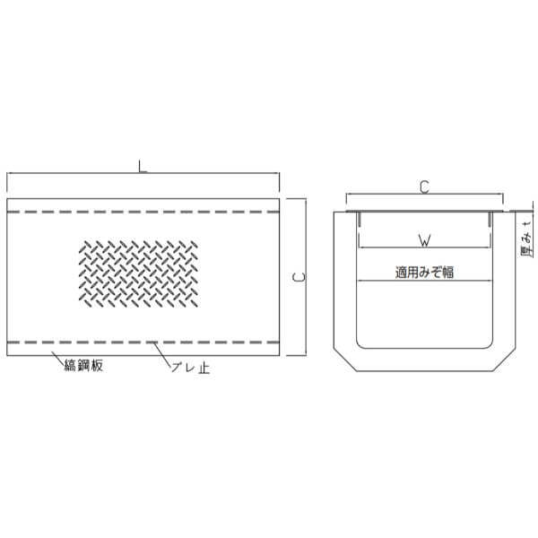 個人宅・現場配送不可 法人様限定商品 法山本店 縞鋼板製溝蓋（U字溝用） 鋼板製 適用みぞ幅120ｍｍ KU-120 