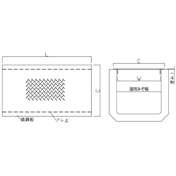 個人宅・現場配送不可 法人様限定商品 法山本店 縞鋼板製溝蓋（U字溝用） 鋼板製 適用みぞ幅150ｍｍ KU-150 