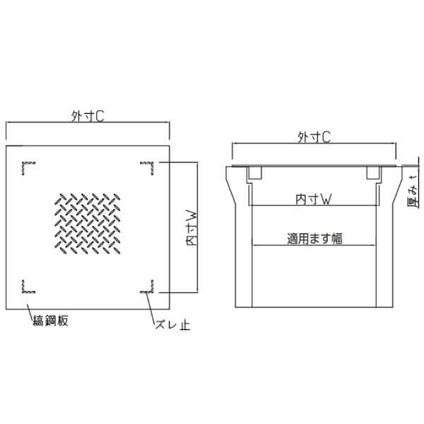 個人宅・現場配送不可 法人様限定商品 法山本店 縞鋼板枡蓋 鋼板製 適用みぞ幅240ｍｍ KM-24 