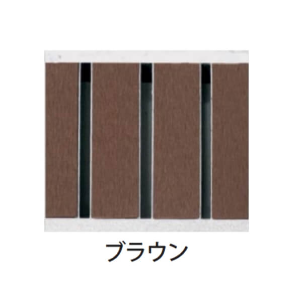 個人宅・現場配送不可 法人様限定商品 法山本店 景観用グレーチング HYUシリーズ 幅W寸法230ｍｍ HYU-240 ブラウン