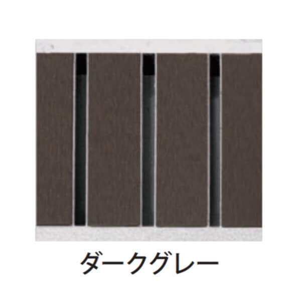 個人宅・現場配送不可 法人様限定商品 法山本店 景観用グレーチング HYUシリーズ 幅W寸法230ｍｍ HYU-240 ダークグレー