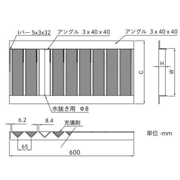 個人宅・現場配送不可 法人様限定商品 法山本店 景観用グレーチング HYUシリーズ 細目型 幅W寸法80ｍｍ HYUP-90L600 ダークグレー