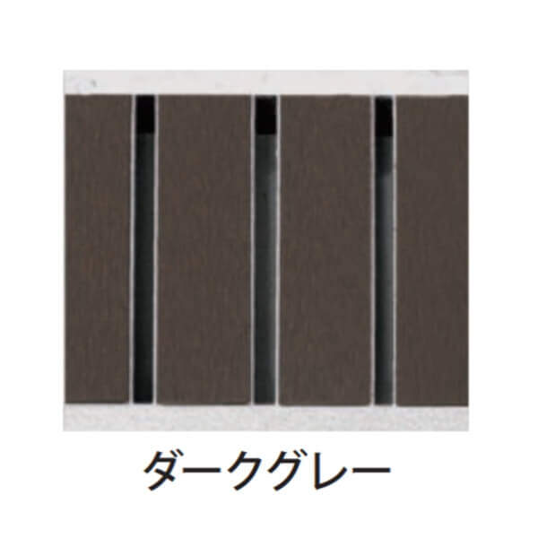 個人宅・現場配送不可 法人様限定商品 法山本店 景観用グレーチング HYUシリーズ 細目型 幅W寸法80ｍｍ HYUP-90L600 ダークグレー