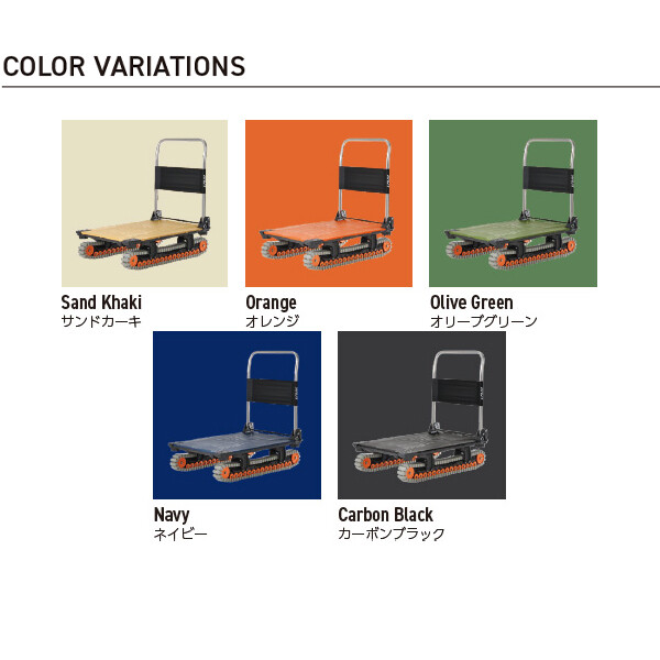 個人宅配送不可 yazaki 矢崎化工 アクロス ACROS A クローラータイプ SC-9060AX 最大積載量150kgまで 