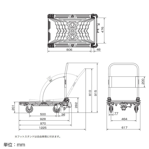 個人宅配送不可 yazaki 矢崎化工 アクロス ACROS C キャスタータイプ フットスタンド付き SC-9060CA FT 最大積載量300kgまで 