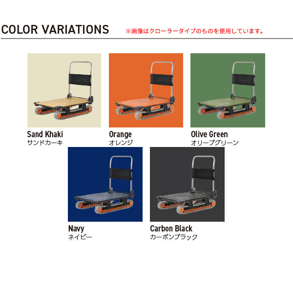 個人宅配送不可 yazaki 矢崎化工 アクロス ACROS C キャスタータイプ ダブルハンドル SC-9060CA DHA 最大積載量300kgまで 