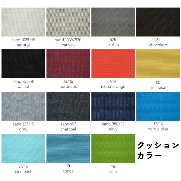 かじ新 RAUCORD LENTO ラウンジチェア *クッション料金含みます 『 ガーデンファニチャー 屋外家具 アウトドア家具 イス 椅子 チェア ベランダ ガーデン 庭 屋外 バルコニー ウッドデッキ カフェ ラタン 』 ダークブラウン